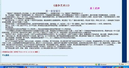 海角上的兄妹未删减版